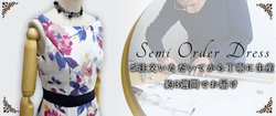 top_dress_slider03