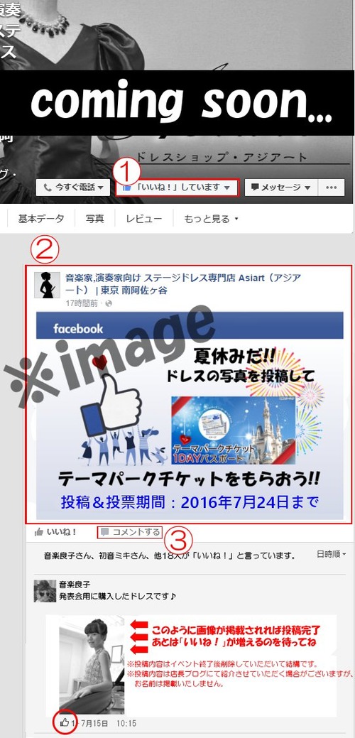 FBイベント